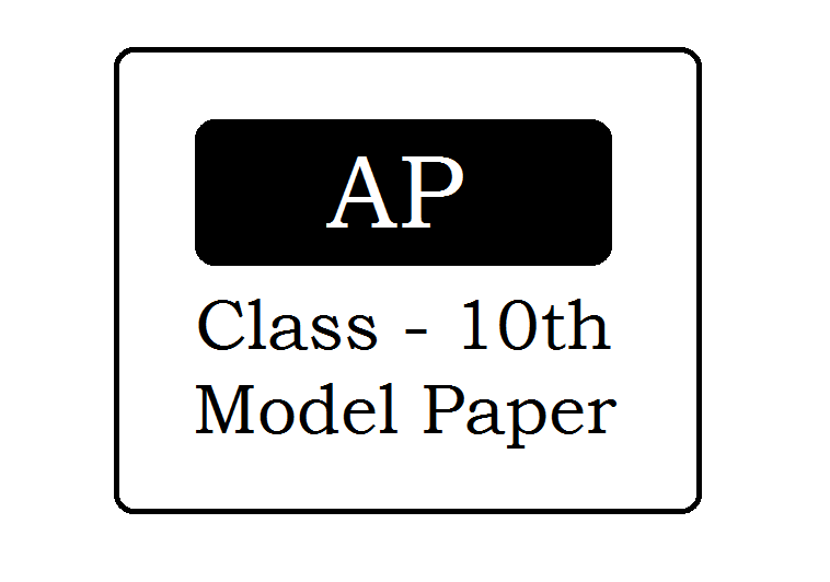 AP SSC Model Paper 2024