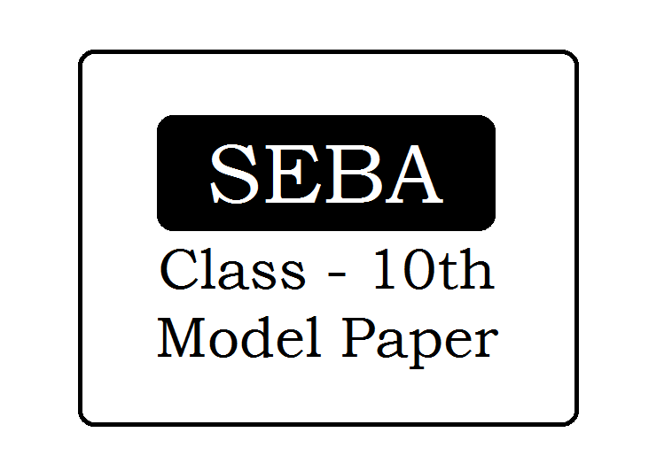 SEBA 10th Model Question Paper 2024