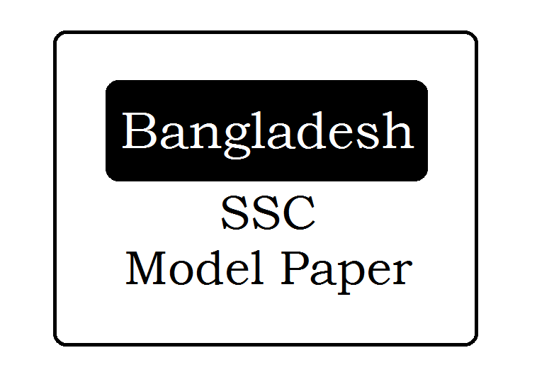 Bangladesh SSC Suggestion Question Paper 2024