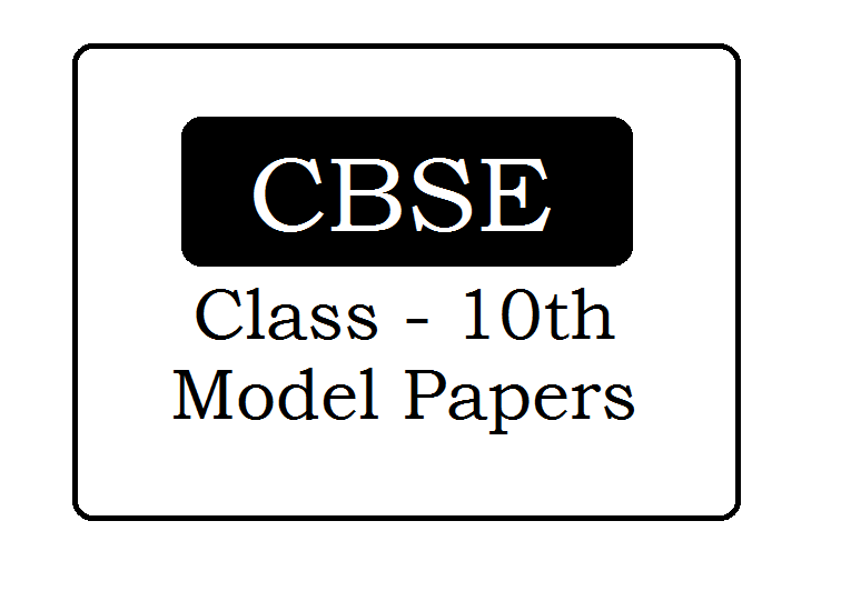 CBSE 10th Sample Previous Paper 2022