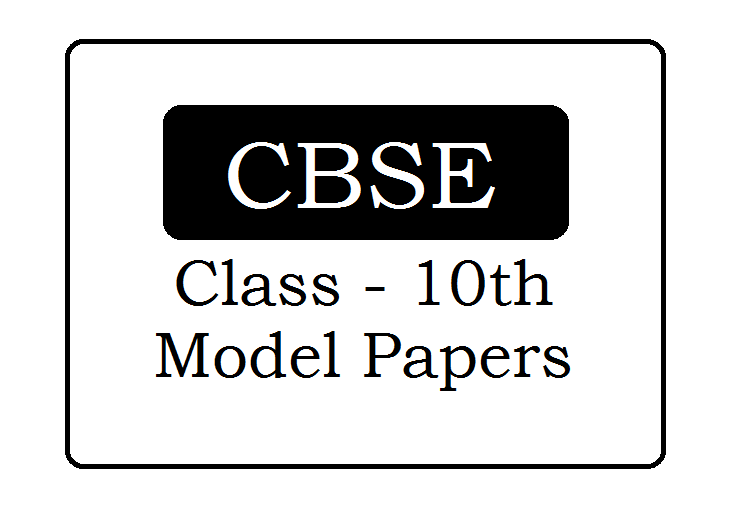 CG Board 10th Question Paper 2025
