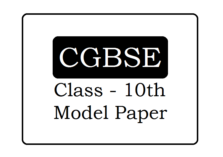 CGBSE 10th Model Paper 2022
