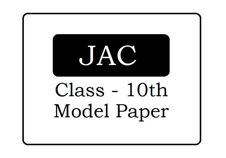 JAC Board Model Paper 2024 Class 10th