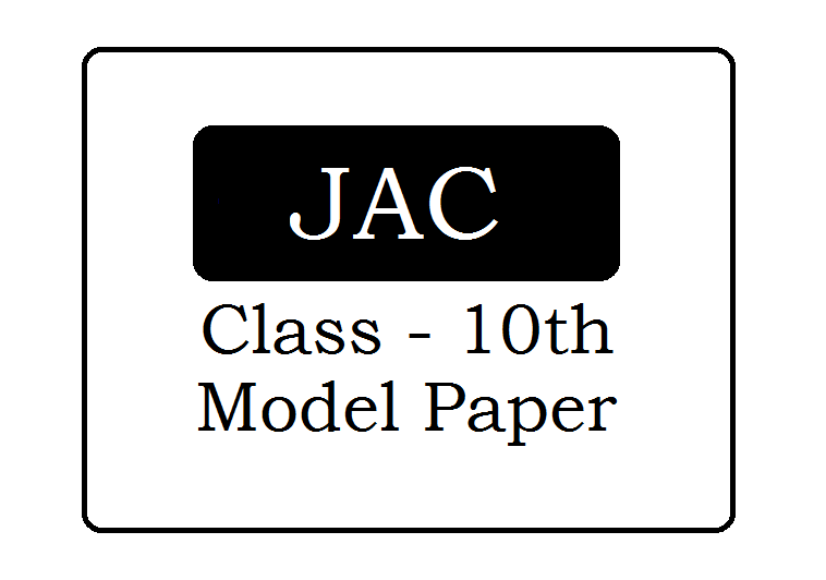 JAC 10th Model Paper 2024