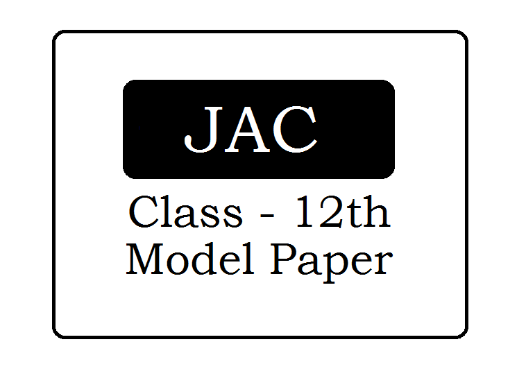 JAC 12th IMP Question 2024