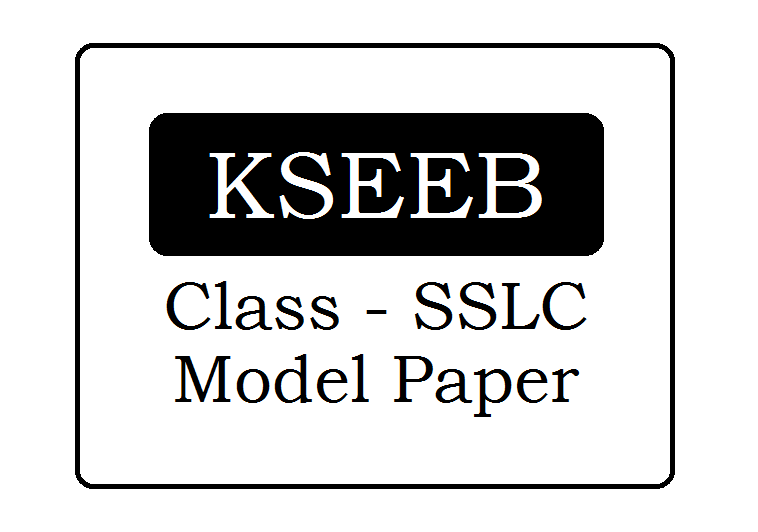 Kar SSLC Model Paper 2024