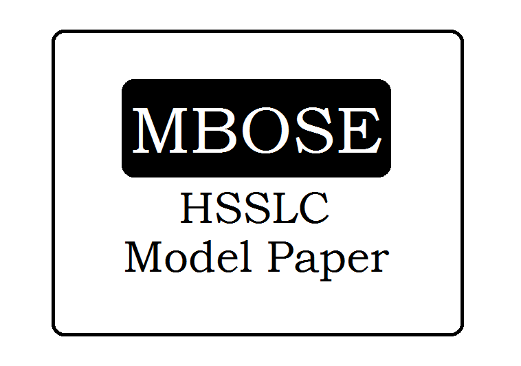 Meghalaya HSSLC Model Question Paper 2024