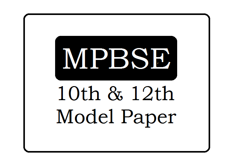 MP 10th & 12th Question Paper 2024 PDF 