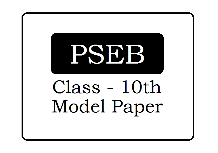 PSEB 10th Question Paper 2024