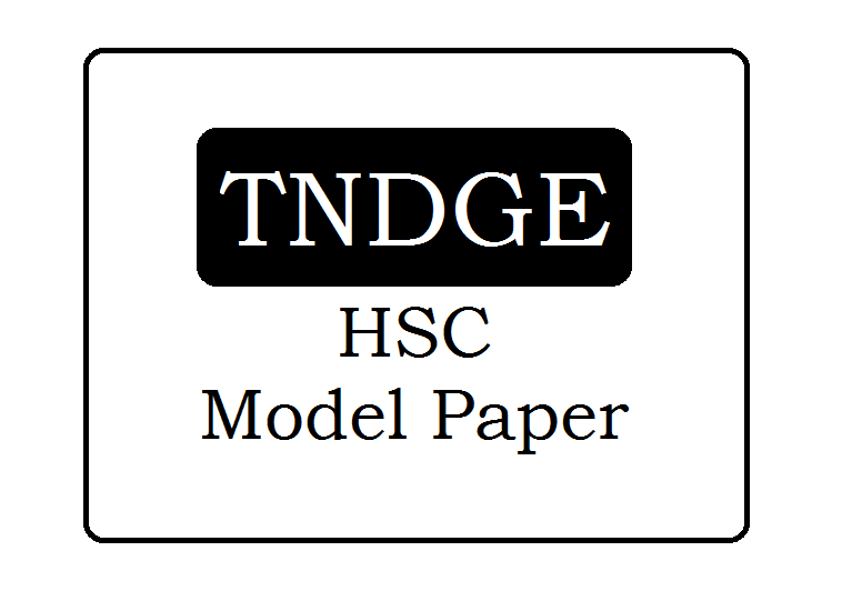 TN 12th Model Paper 2023