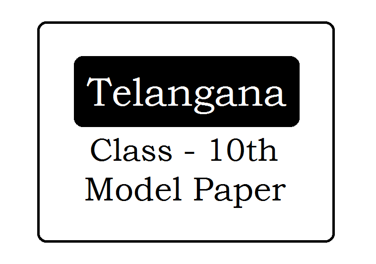 TS 10th Class Model Paper 2024