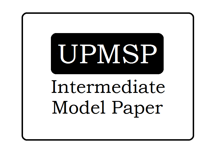 UP Board 12th Model Paper 2024