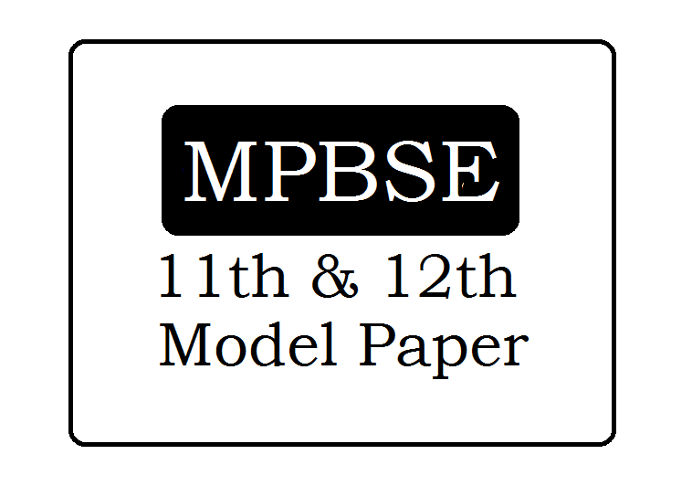 MP Board HSSC Model Paper 2024