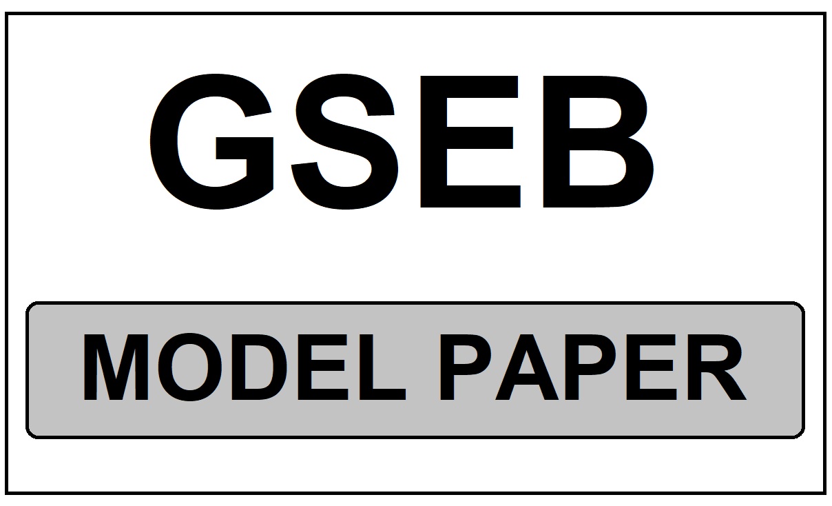 gujarat-board-model-paper-2024-std-1