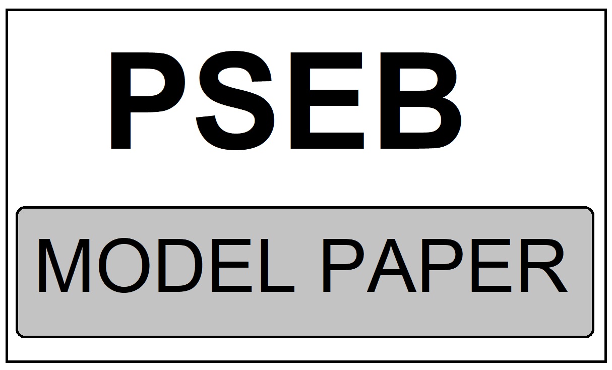 Punjab Board Model Paper